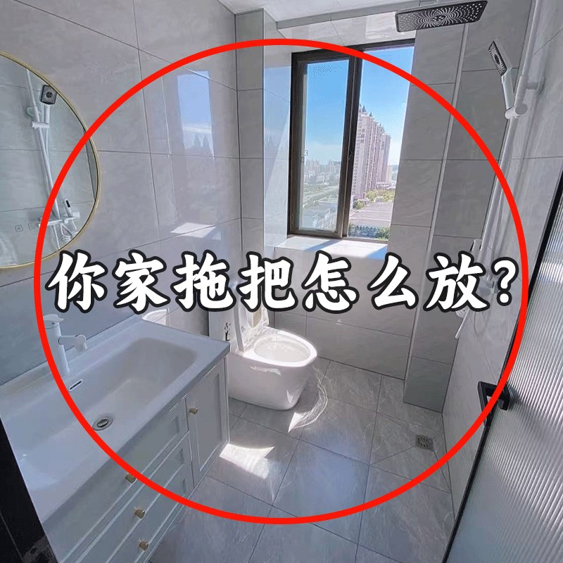 拖把怎么放?吸盘式拖把夹卫生间浴室免打孔壁P挂家用拖把扫把挂