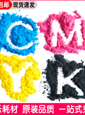 施乐 3370 5g570 7855 5575 7835 7535 7556 7858 碳粉 5005墨粉