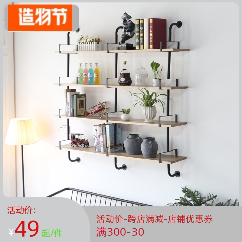 墙上壁挂置物架铁艺书架水管挂架实木隔板客N厅墙面加固层板壁柜