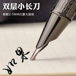 特粗双层2.5暗尖盔甲长u刀研钢笔手工打磨大铱粒专业级书法练字用