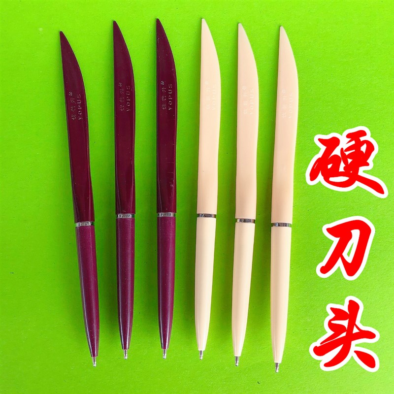 刀笔快递笔 圆珠笔扁刀笔物流办公刀头形原子L笔开箱拆信蓝色0.7m