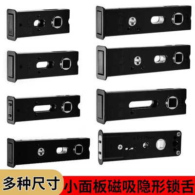 磁力磁吸锁舌单舌静音按压式隐y藏式无螺丝孔卫生间浴室玻璃门锁