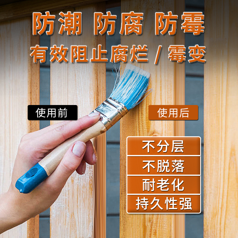 三青漆透明清漆家l具地板防水防霉实木木门家用翻新水性木器漆油