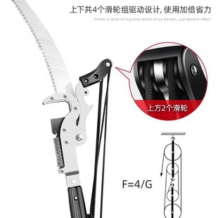 7米剪树枝专M用剪刀可伸缩高枝锯锯树 园林果树高空修枝剪高枝剪3