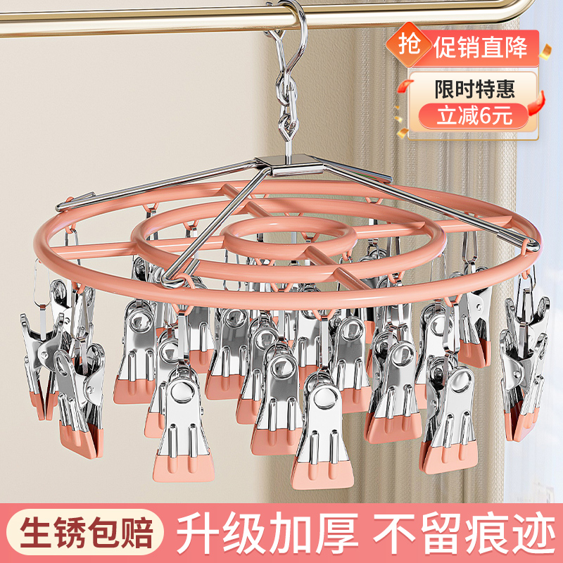 多夹子晾衣架阳i台晒袜子神器不锈钢多功能防风晾袜架圆盘收纳架