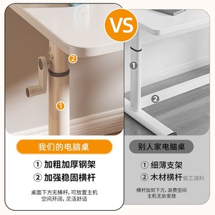 可升降电脑桌家用卧室床边桌学生学P习桌书桌简约办公 电脑桌台式