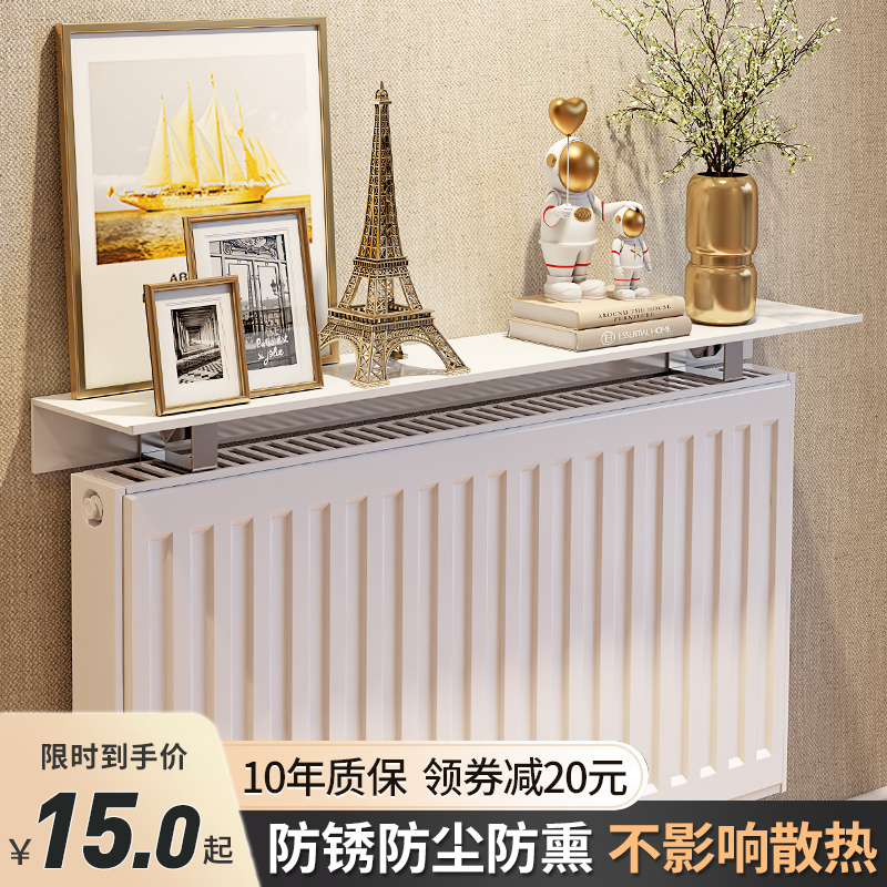 暖气罩套防尘暖气片上方遮挡装饰隔板盖隔热挡板防薰W家用置物架
