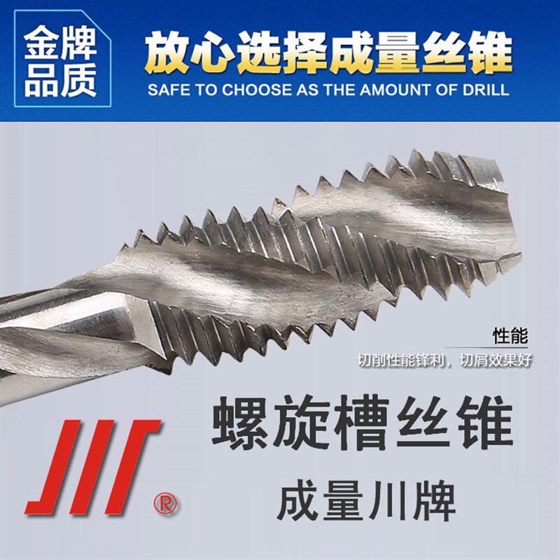 美制螺旋丝锥3/4-10-16 7/v8-9-14 1-8-12 UNC UNF 螺纹工具