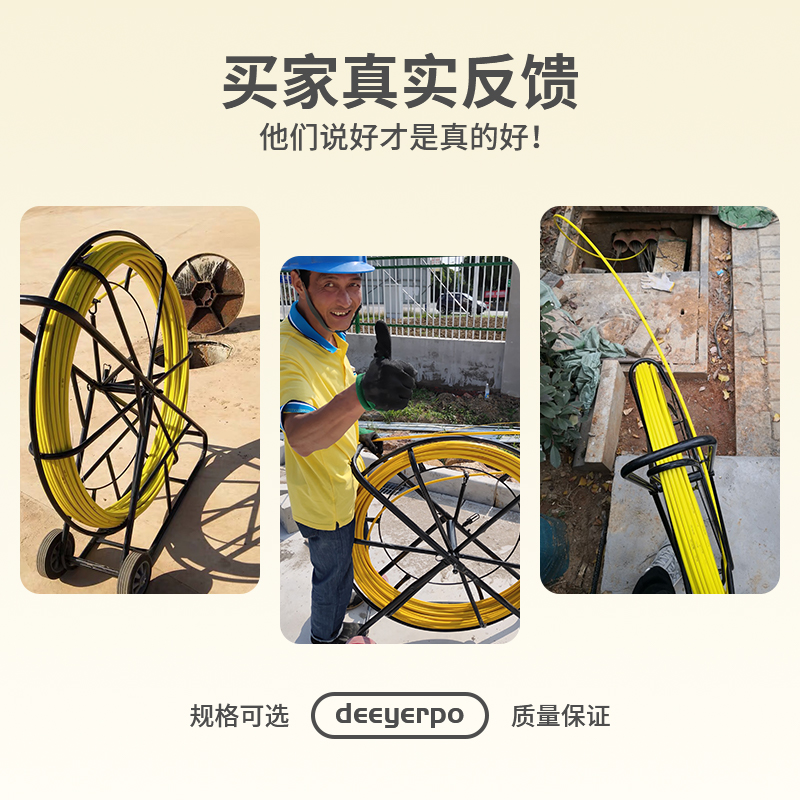 玻璃钢穿线器管道牵n引拉线光缆光纤引线器电工电力穿孔器穿线神