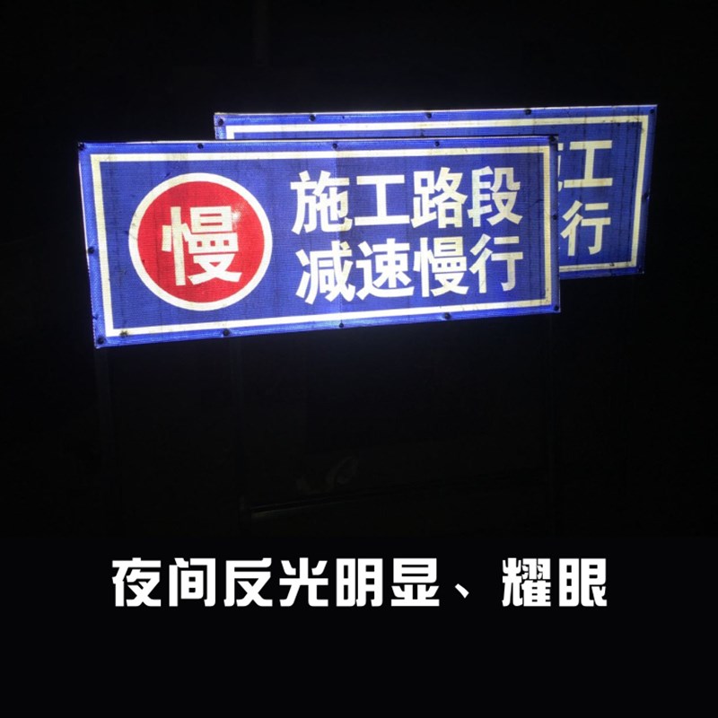 前方道路施d工牌交通安全标志警示牌工程告示牌导向反光指示牌订
