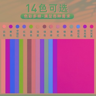 100张a4彩色不干胶打印纸带背胶贴纸黄色红色y蓝色绿色橙色紫色不