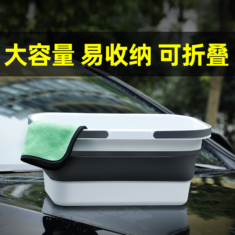 洗车桶便携式折叠m水桶车载专用塑料桶车用收缩户外刷车钓鱼软桶