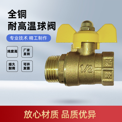 模温机分流阀不锈钢分流器t冷水机分水器冷热交换散热器油温机球