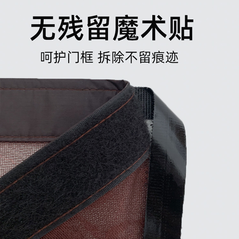 纱门防蚊门帘自粘磁铁o纱窗自装家用窗户沙窗纱网魔术贴磁贴免打