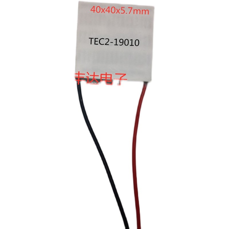 TEC2-19010双层制冷q片16V10A 大温差80度二级半导体制冷片40*40m