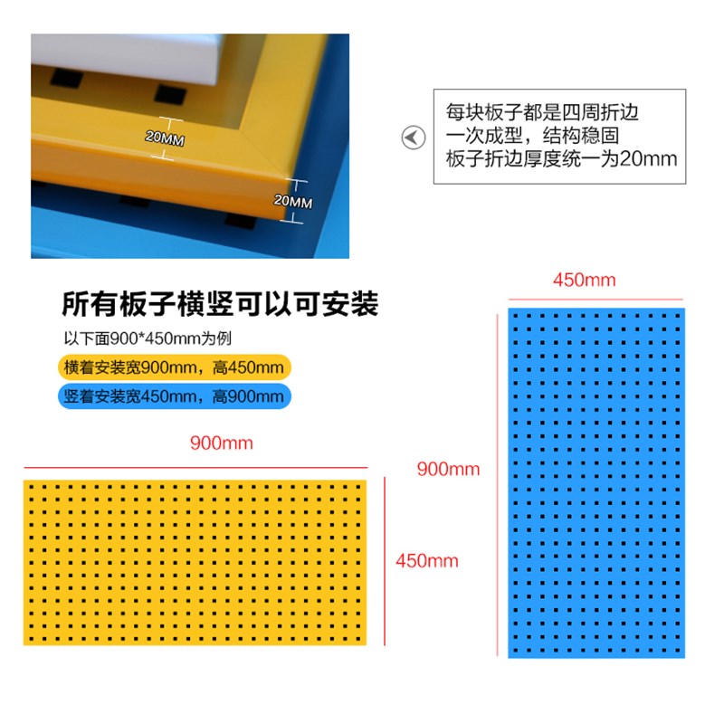 洞洞板展示架五金工具挂板挂钩厨房墙壁挂架方孔挂板工Z具墙置物