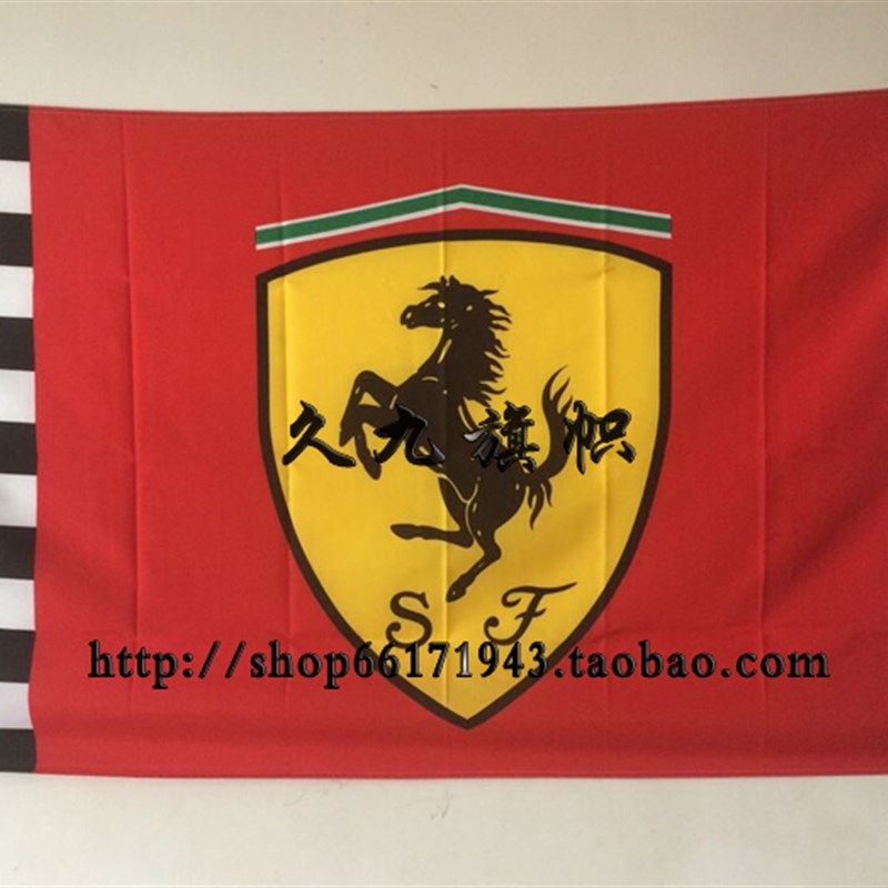 汽修厂挂旗d吊旗汽车俱乐部名车旗帜车标旗改装店汽美汽修吊旗挂