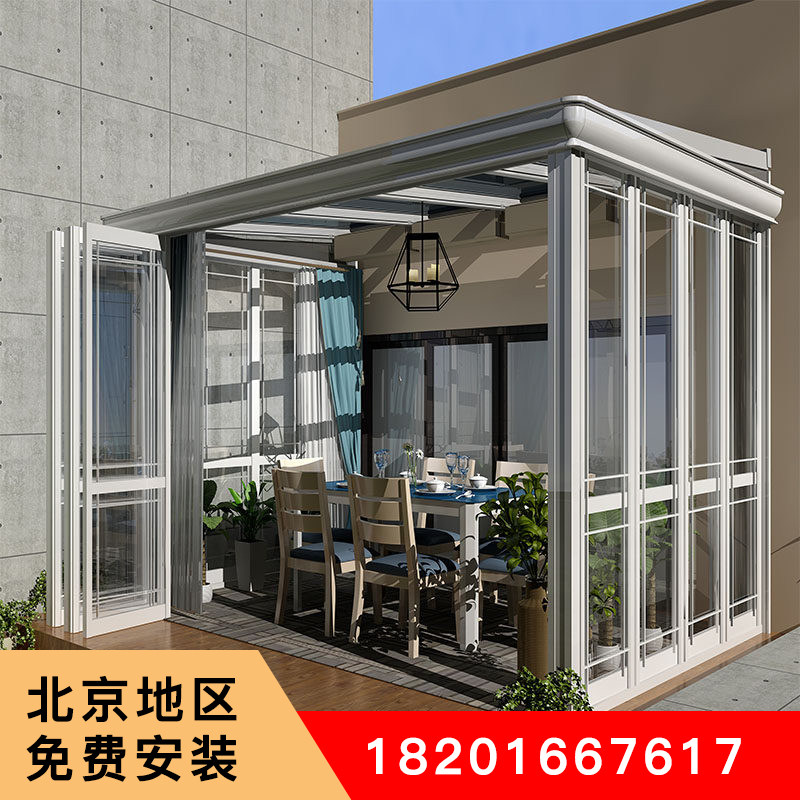北京市定制h阳光房花房玻璃房窗户阳台
