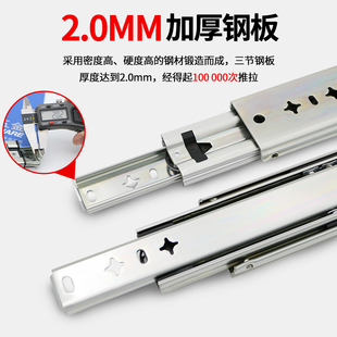 53宽重型滑轨工业承n重导轨滑道楼梯柜加厚三节轨抽屉房车带锁轨