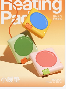 chakolab恒温杯垫加热杯垫可调温暖杯垫加热水杯热牛奶神器小暖垫