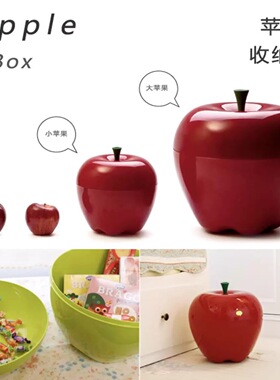 Qualy苹果Apple进口创意收纳盒家庭厨房精致装饰圣诞节苹果包装盒