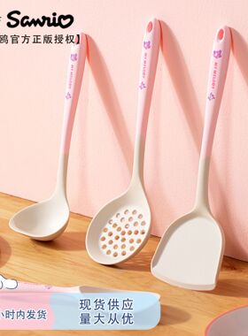伴糖&三丽鸥正版硅胶专用锅铲汤勺漏勺饭勺家用卡通不粘锅厨具