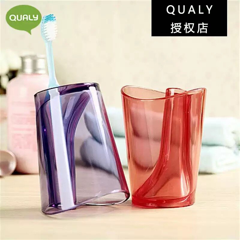 泰国进口Qualy漱口杯创意情侣洗漱杯塑料漱口杯牙刷架刷牙杯套装
