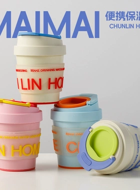 春林chunlin新款保温杯水杯女生杯子316不锈钢高颜值咖啡随行杯