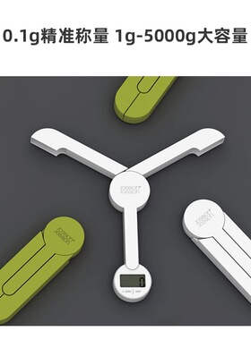 英国Joseph Joseph创意厨具家用小型电子秤烘焙便携易收纳