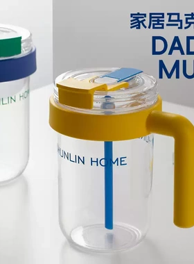 春林chunlin进口tritan冰霸杯大容量吸管杯女办公室夏天喝水水杯