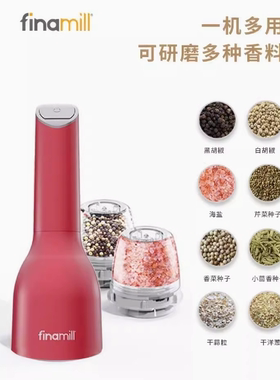 FinaMill美式全自动电动研磨器陶瓷磨芯香料胡椒干蒜豆蔻红点奖