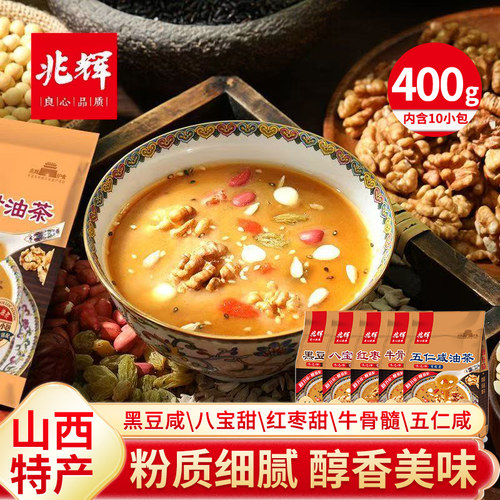 兆辉400g坚果油茶粉早餐代餐