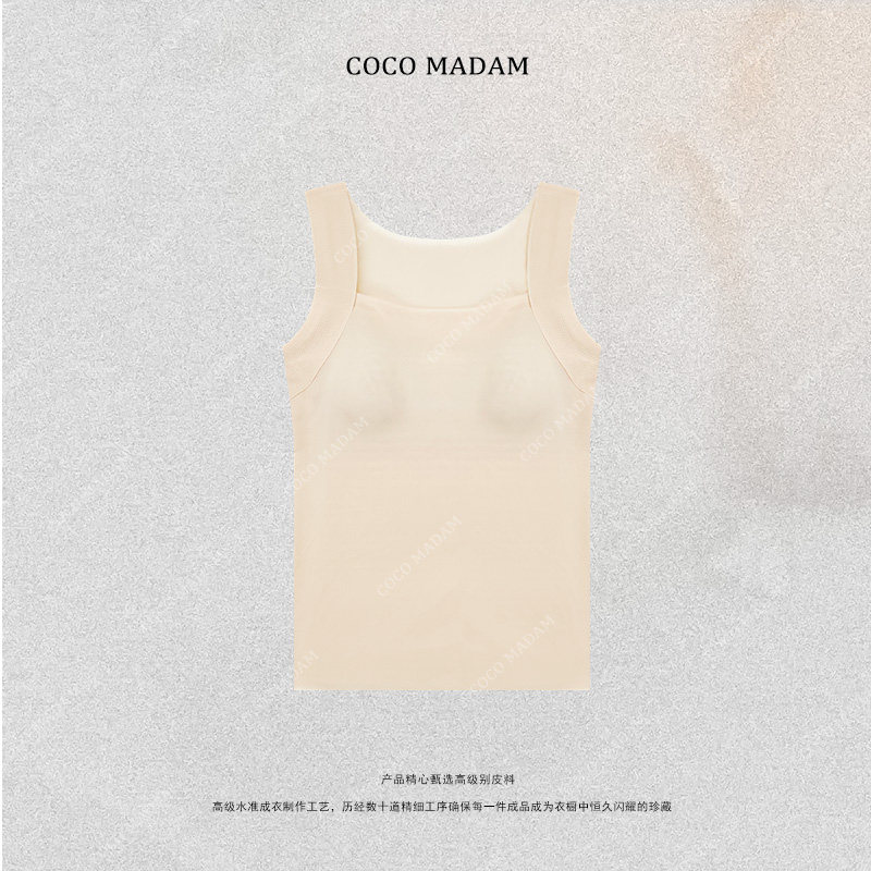 NIUNIU ·T-660 时尚百搭无痕修身美背背心