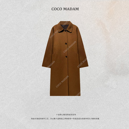 NIUNIU ·T-1747 法式翻领秋冬极简风长款羊绒大衣外套