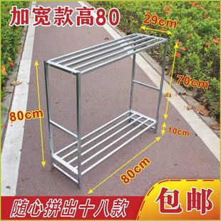 宽29长80高度可选花架子二层组合花架置物架阳台院子收纳架铁艺架