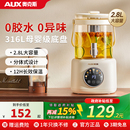 奥克斯水龙头养生壶家用多功能炖煮一体大容量花茶煮茶壶2025新款