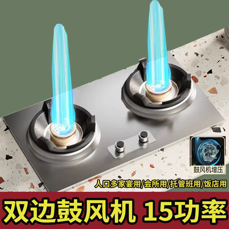 【2026新款16kw双灶1台顶3】图片