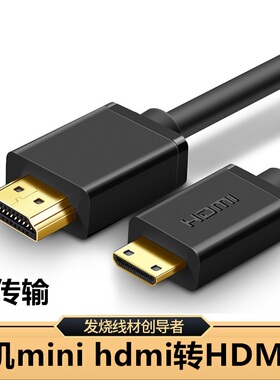 mini HDMI线适用于佳能6D2 6D 5D4 5D3相机800D 600D 1500D接采集卡电脑直播高清线 电视显示器HDMI视频线5米