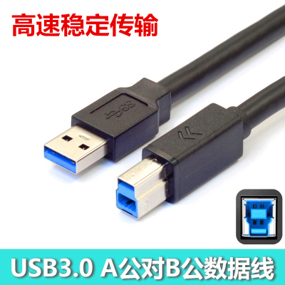 适用于佳能惠普打印机usb3.0数据线转方口电脑连接加长延长高速type-b高清显示器上行线硬盘盒摄像头 5米3米