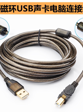 适用于铁三角麦克风方口转USB音频连接线ATR2500话筒双磁环抗干扰电脑转接数据线 声卡音频方口3米5米加长线