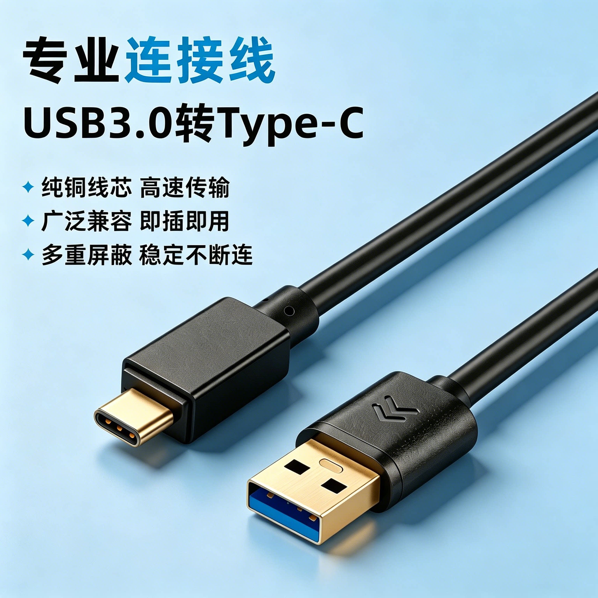 摄像机头数据线加长款延长线适用于小米/荣耀/华为360监控线安卓USB数据线Type-C接口加长5米8米10米带放大器