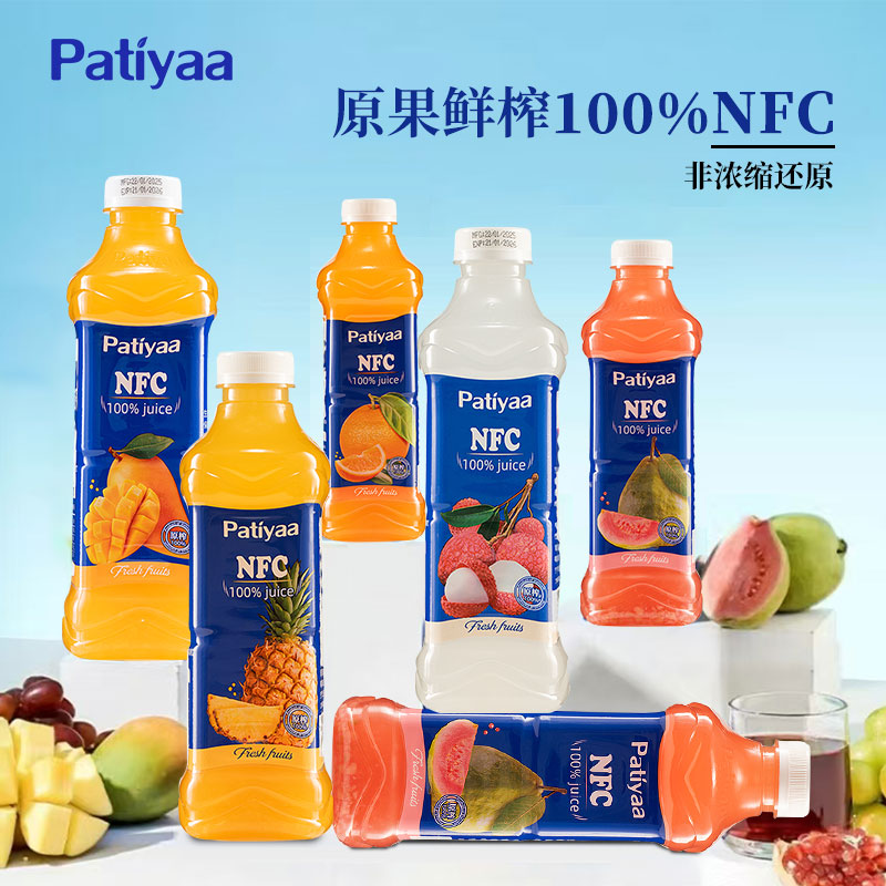 芭提娅进口果汁NFC100%果汁饮料