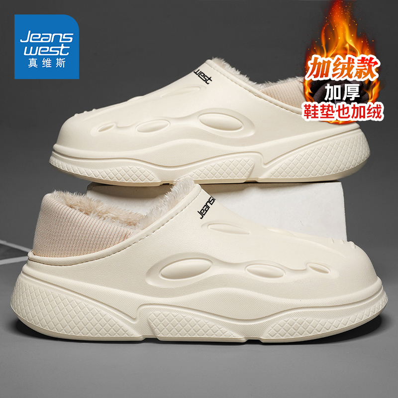 Jeanswest/真维斯官方旗舰店男鞋