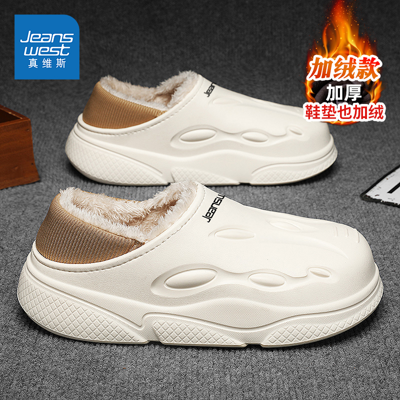 Jeanswest/真维斯官方旗舰店男鞋