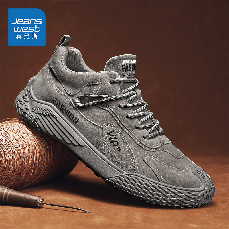 Jeanswest/真维斯官方旗舰店男鞋