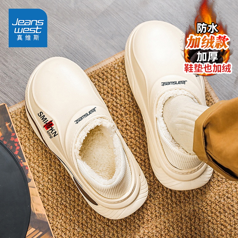 Jeanswest/真维斯官方旗舰店男鞋