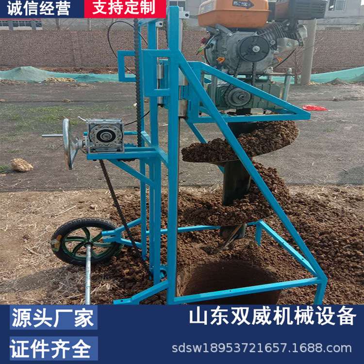 厂家供应电线杆挖坑机 汽油式打洞机 钻眼架子式地钻厂家