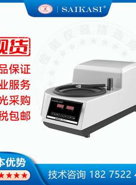 SAIKASI/赛卡司 单盘手动磨抛机 优选FMPS-1P 金相试样磨抛机
