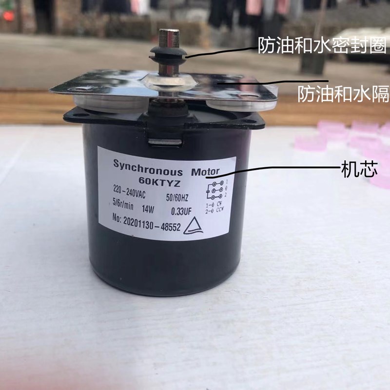 旋转烤肉机电机中东烤肉t炉电机/土耳其烤肉机/烤肉机专用配件
