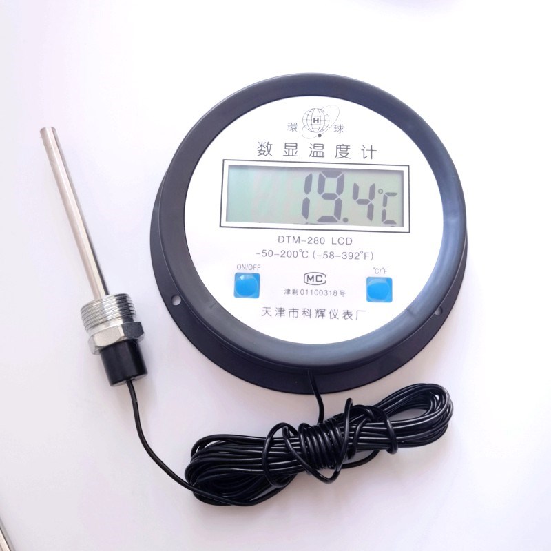 水温温度传感g器鱼池温度计水温表测水温测量计水产养殖数显温度